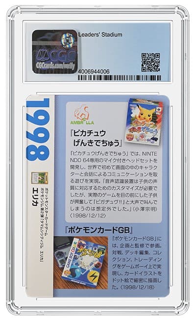 CGC4006944-006_REV (1)20220223171612265.png