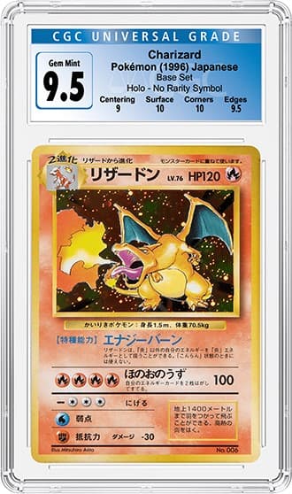 Charizard_FR_tb20230713140610069.png