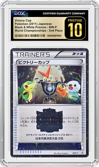 VictoryCup2_FR_tb20241107094501743.png