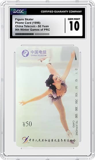 FigureSkater_FR_tb20240208093931758.png