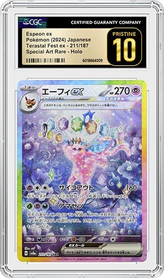 Espeon_FR_tb20250106123946197.png
