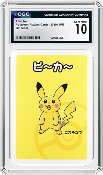 Pikachu_FR_tb20251209133521364.png