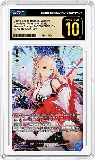 Regalia_fr_tb20240507140005638.png