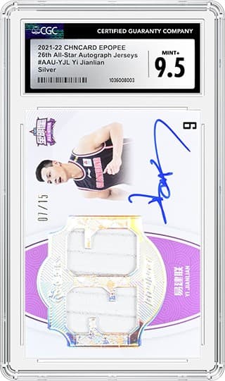 Yi Jianlian 9.5_1036008003_OBV_tb20240422112021081.png