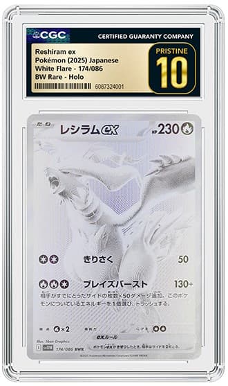 Reshiram_FR_tb20260709164152747.png