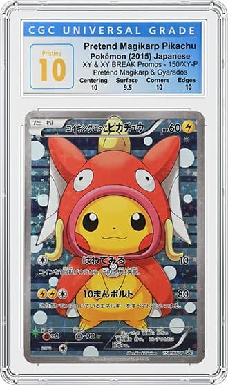 PretendMagikarp_FR_tb20230203151946959.jpg
