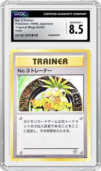 No3Trainer_fr_tb20240823122443838.png