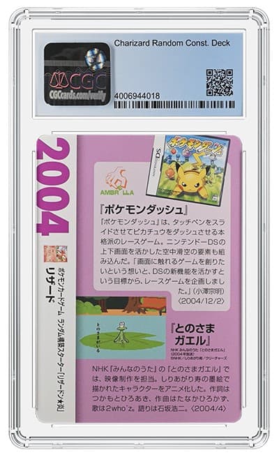 CGC4006944-018_REV (1)20220223202919695.png
