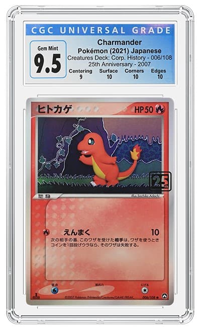 CGC4006944-025_OBV (1)20220223203927508.png