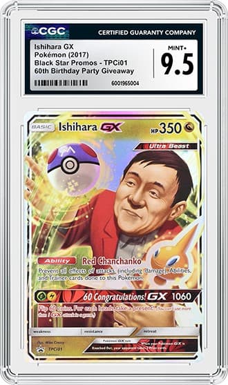 Ishihara GX_FR_tb20251111102130604.png