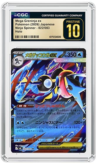 Mega Greninja ex_FR_tb20260604153905839.png