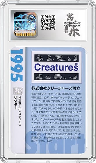 Chansey_Bk_tb20240709145430685.png