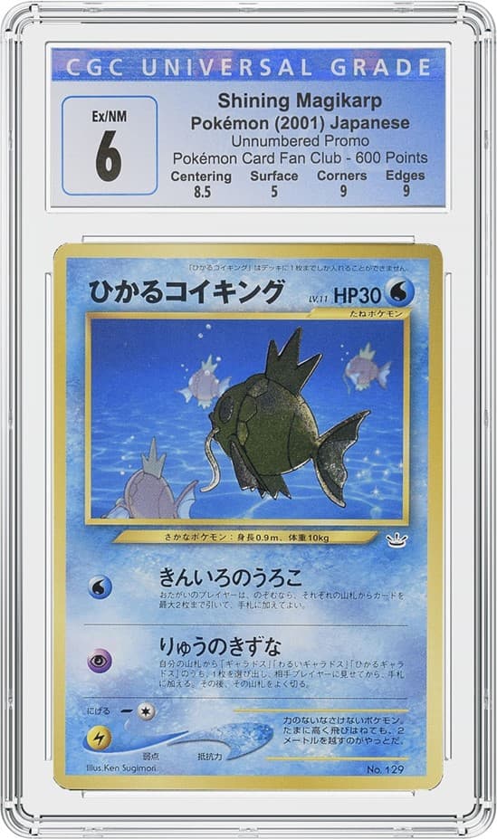 ShiningMagikarpOBV20220628130751989.jpg