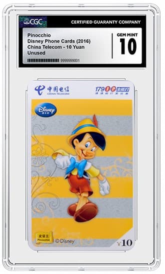Pinocchio_FR_tb20240208093825339.png