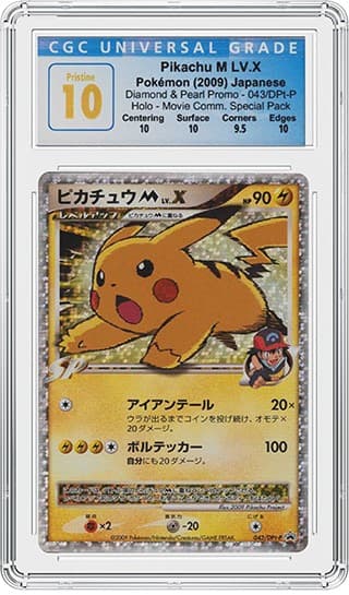 PikachuMLVX_FR_tb20220719154032287.jpg