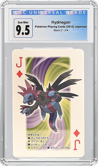 Hydreigon_FR_tb20230510132909133.jpg