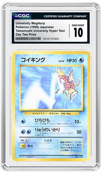 Magikarp_FR_tb20260428090947588.png