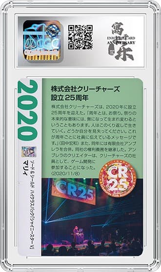 Marnie_Bk_tb20240709153332381.png