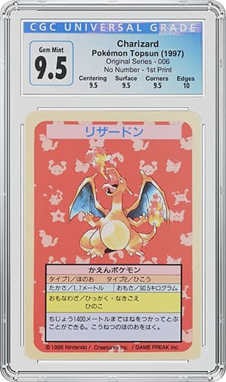 CharizardTopsunOBV_tb20220921141856162.jpg