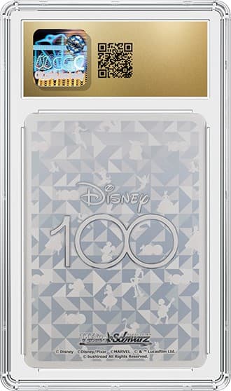 SteamboatWillie_BK_tb20230822134420991.png