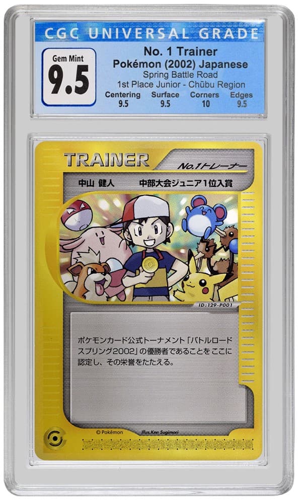 0_No1 trainer instaWhite20210329101142458.jpg