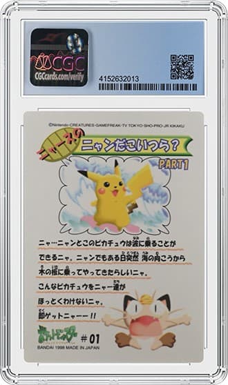 Bandai 4152632013 2_bk_tb20221117105146626.jpg
