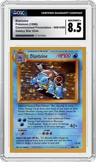 Blastoise_fr_tb20240823124827124.png