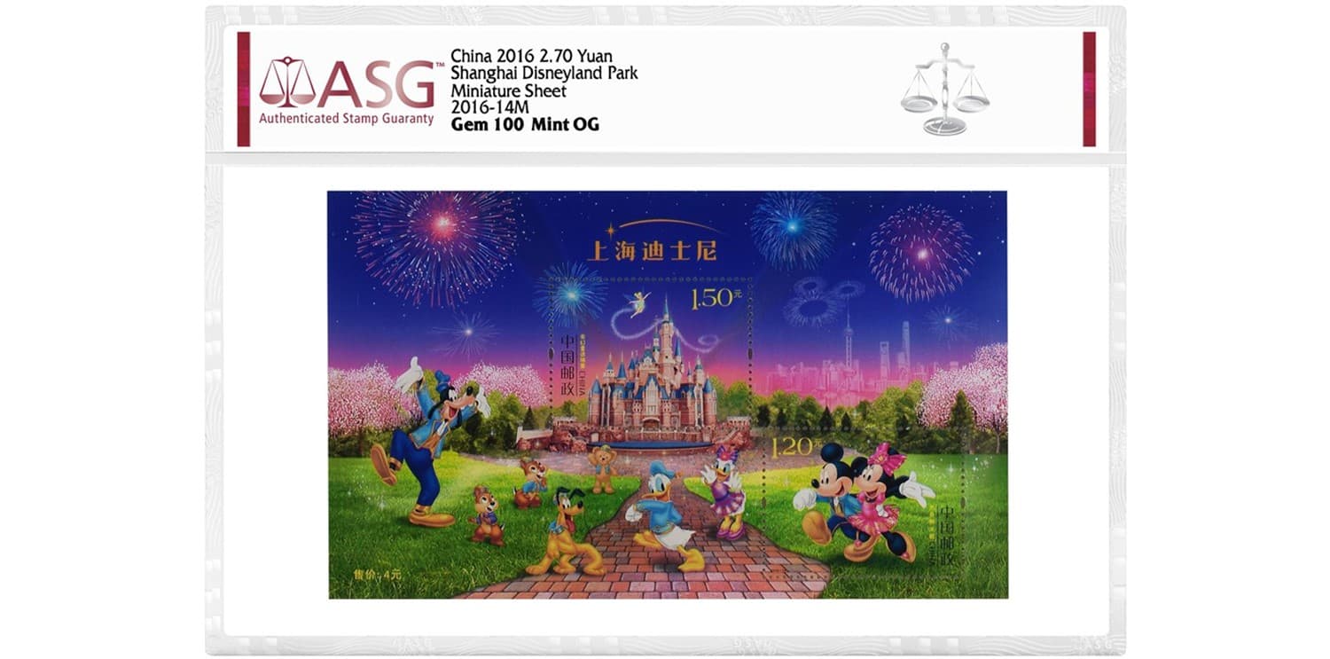 Disney Stamp20230217141800965.jpg