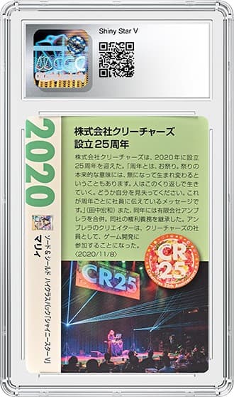 Marnie_BK_tb20231204150340298.png