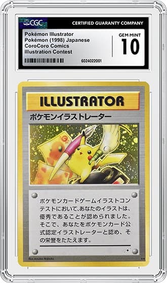 Illustrator_FR_tb20260904173737305.png