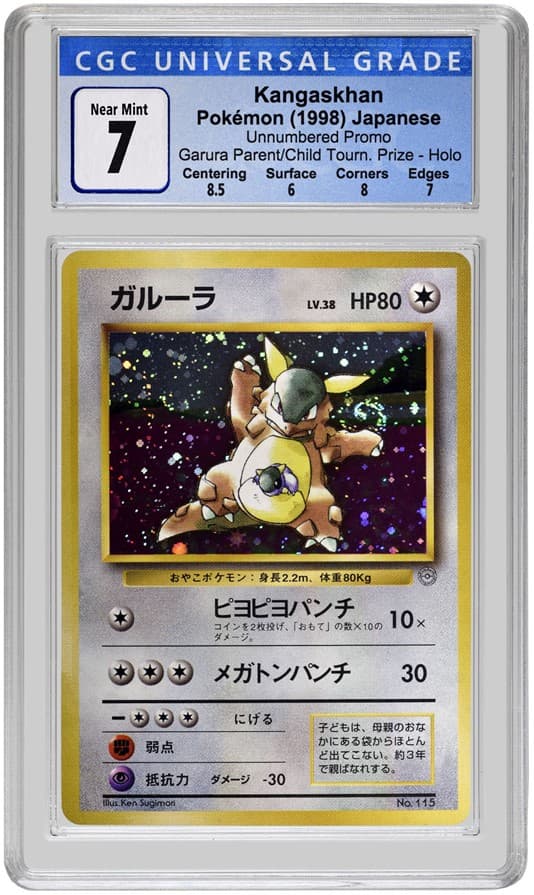 0_Kanga_1CGC3799226-001_REV20210329100933901.jpg
