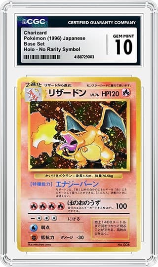 Charizard 10_4188729003_tb20260107093529199.png