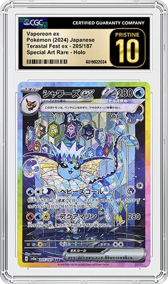 Vaporeon_FR_tb20250205114809449.png
