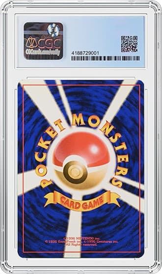 Trophy Pikachu 2_BK_tb20230126095425547.jpg