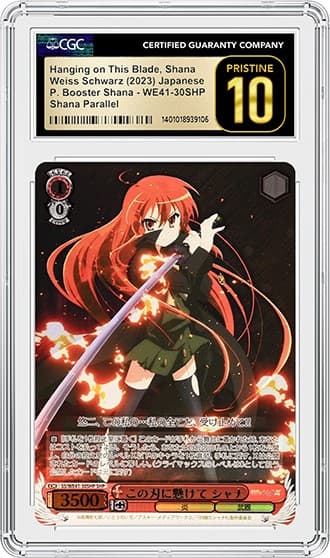 Shana_FR_tb20240628134148264.png