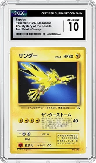 Zapdos_FR_tb20240911155951356.png