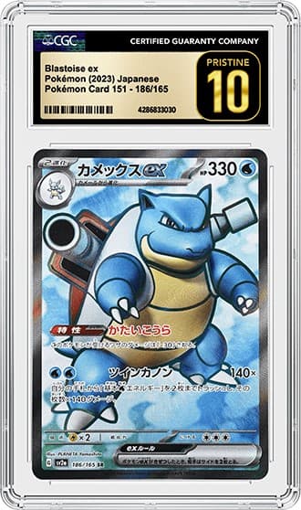 Blastoise_fr_tb20240903113459962.png