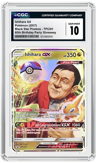 Ishihara GX_FR_tb20260909150655575.png