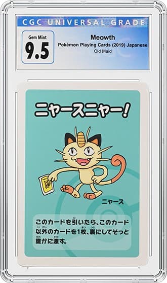 MeowthOldMaid_FR_tb20230302094454184.jpg