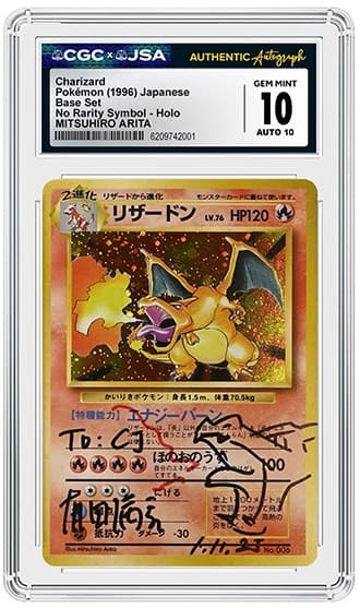 Charizard Auto_FR_tb20260901170504698.png