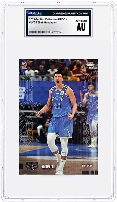 Zhai Xiaochuan AU_6000005003_OBV_TallBoy_lg20260522165323015.png