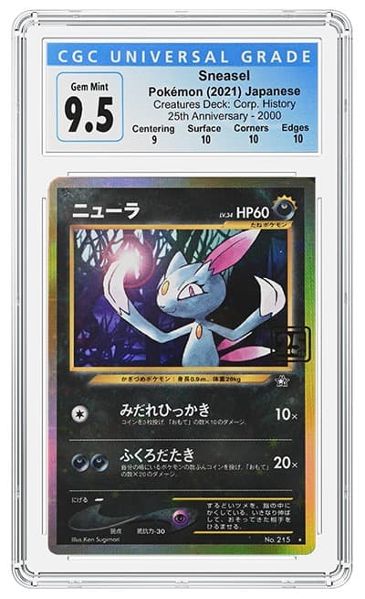CGC4006944-011_OBV (1)20220223200434735.png