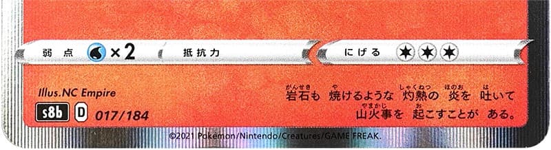 Line Holo (Normal) (1)20221206150214442.png