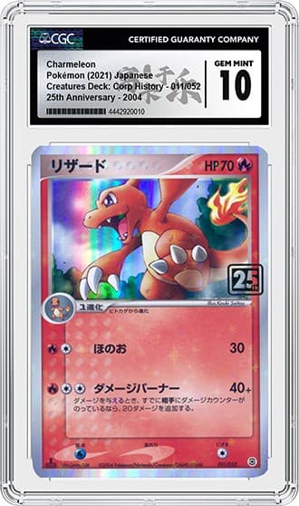 Charmeleon_FR_tb20240709150406789.png