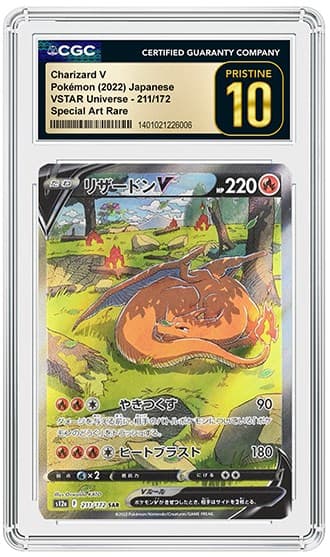 Charizard V_FR_tb20260722191350039.png