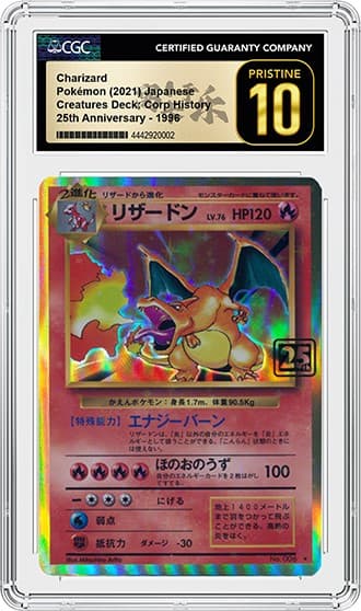 25thAnniversaryCharizard_FR_tb20250203133351930.png