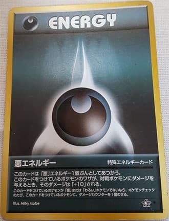 Dark Energy 2001 Full_tb20221227112533417.png