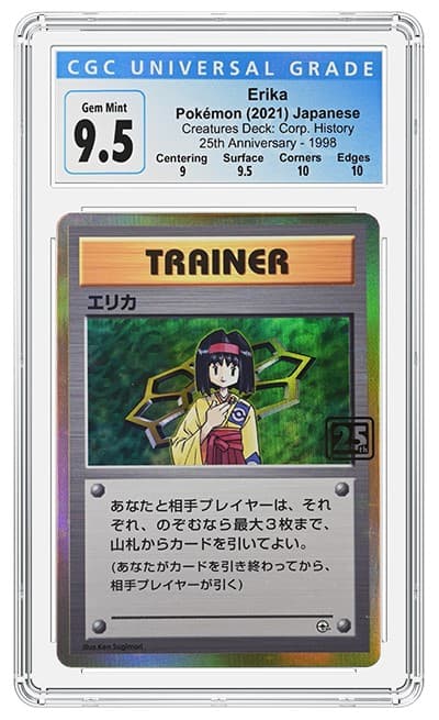 CGC4006944-006_OBV (1)20220223171541394.png