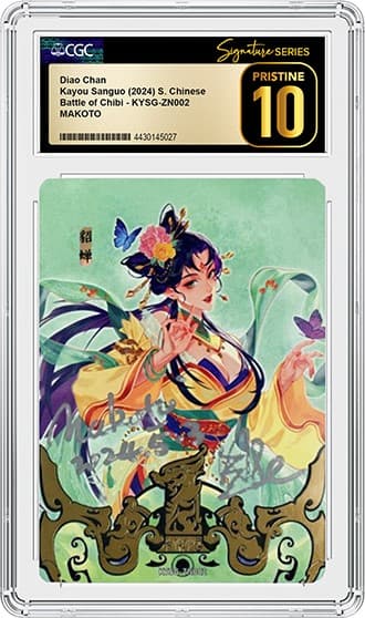 Diao_FR_tb20240710154808289.png
