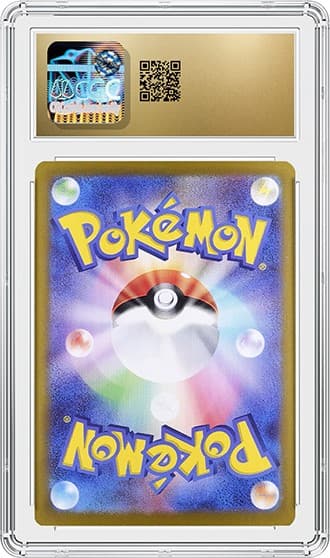 Vaporeon_bk_tb20250205114921190.png